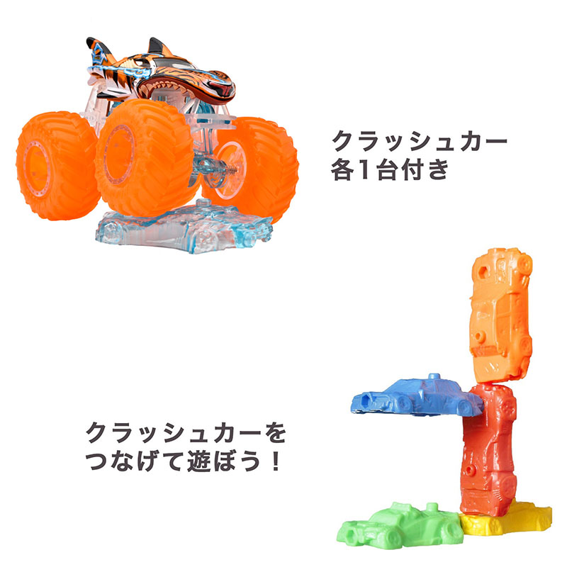 ホットウィール(HotWheels)モンスタートラック1:64アソート8台入りBOX販売乗り物おもちゃミニカー3歳からマルチ984K-FYJ44