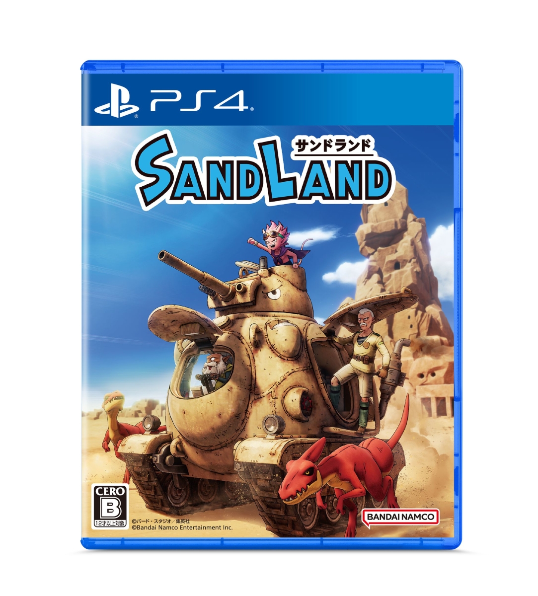 【特典】SAND LAND PS4版(【早期購入封入特典】メカカスタマイズカラーリング（3種）)画像