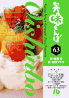 ̣ܡ̾شʸˡ͡63ˡʥߥåʸˡǯˡ[粰ů]