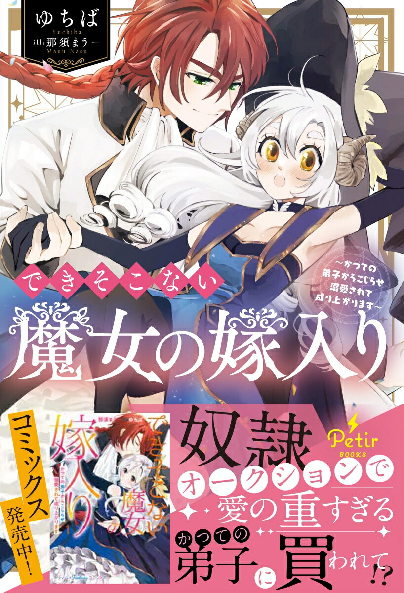 �Ǥ������ʤ�����β����ꏢ����ĤƤ���Ҥ��餳���餻Ů�����������夬��ޤ�����ʥץƥ���֥å����ץƥ���֥å���PTRX25��[�����]