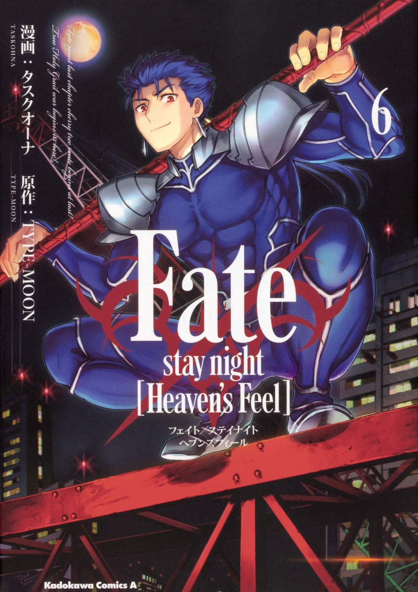 Fate/stay　night　[Heaven's　Feel]　（6）画像
