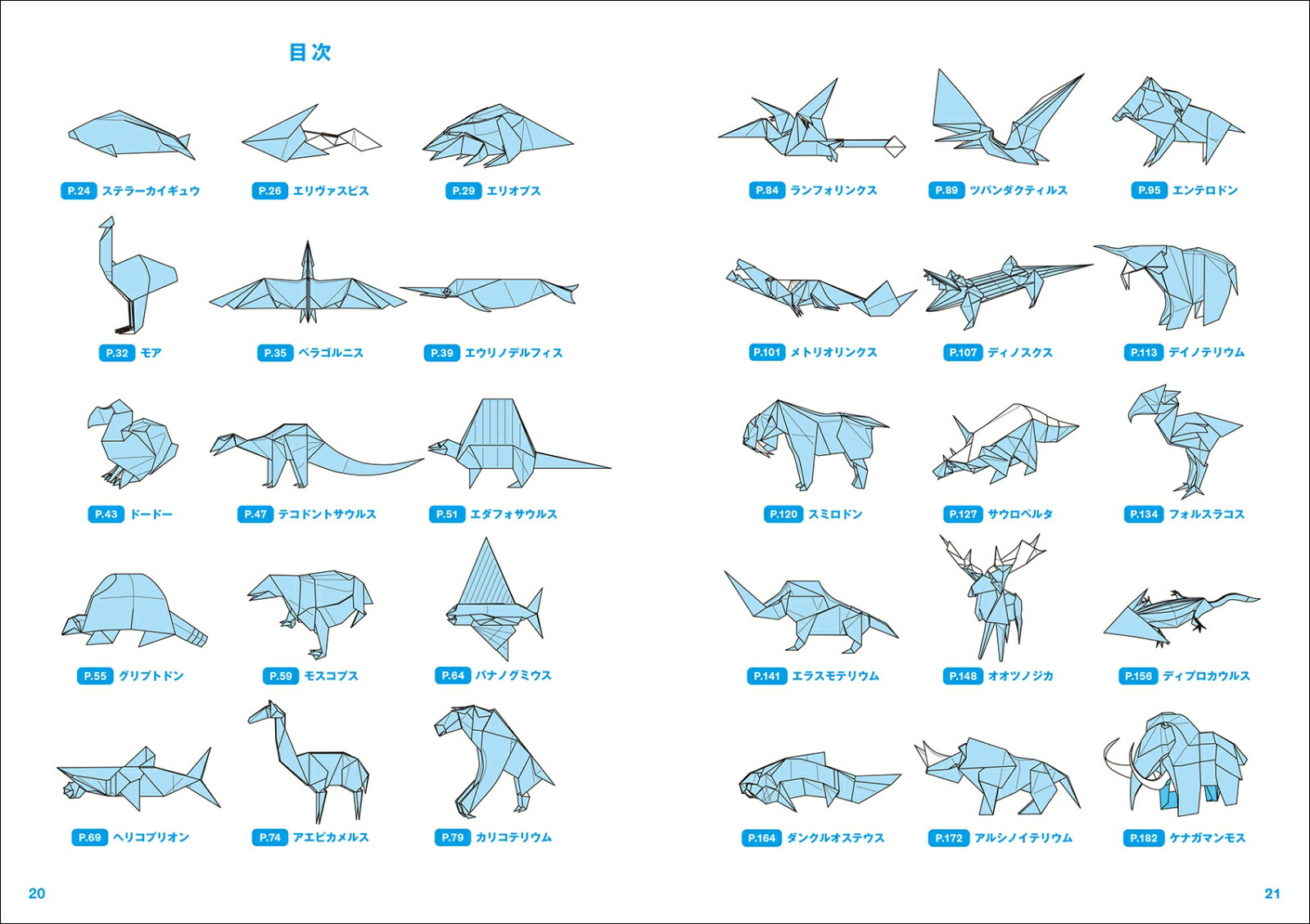 ʪޤ椫Ĥ¸ߤƤʪλǤߤ[Ȫʸ]