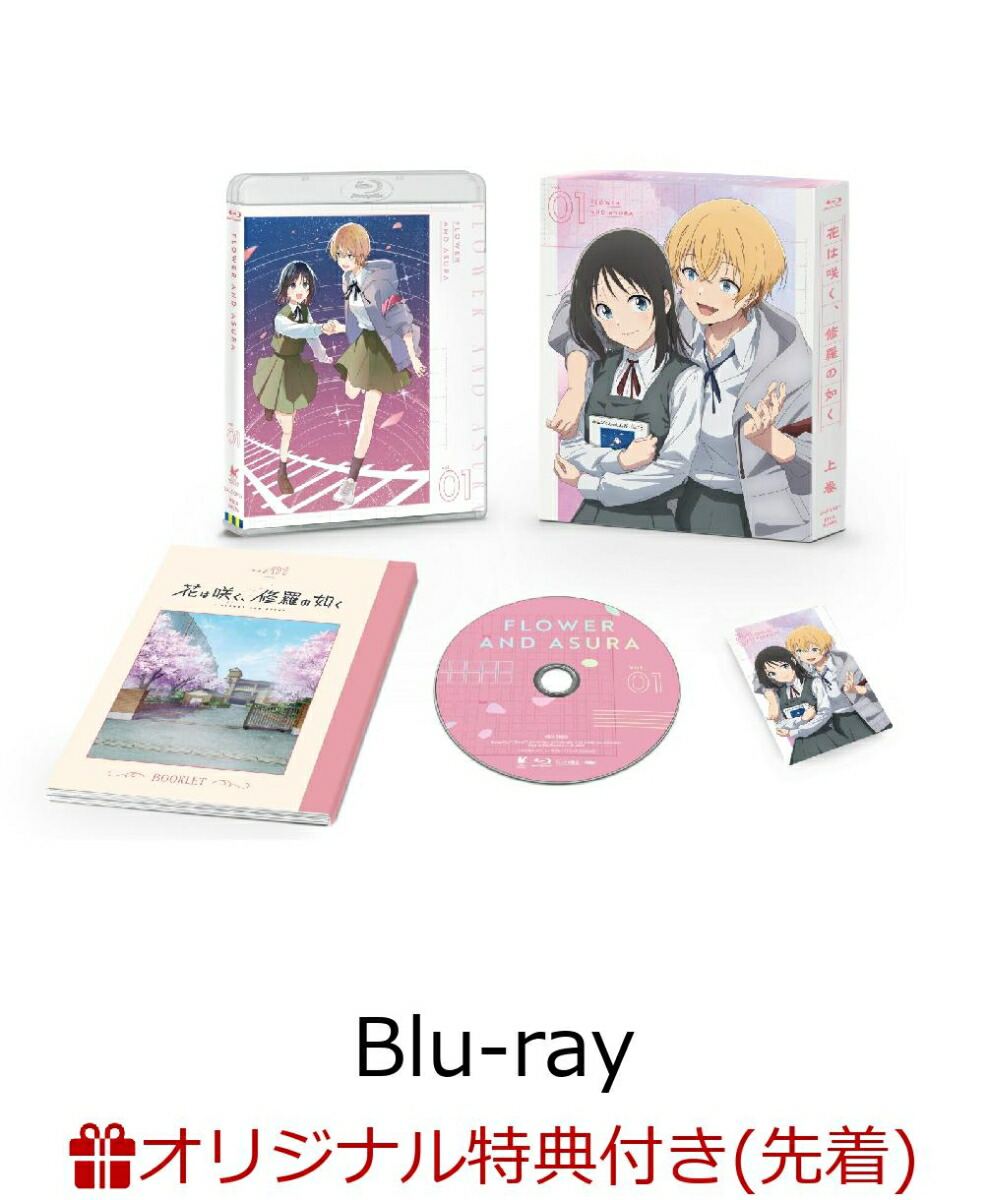 ڳŷ֥åŵ+ŵֲ֤ۡϺ餯ǡ׾崬()Blu-ray(륳(90mm90mm)+ߥ˿182mm212mmͽ)[(˥᡼)]