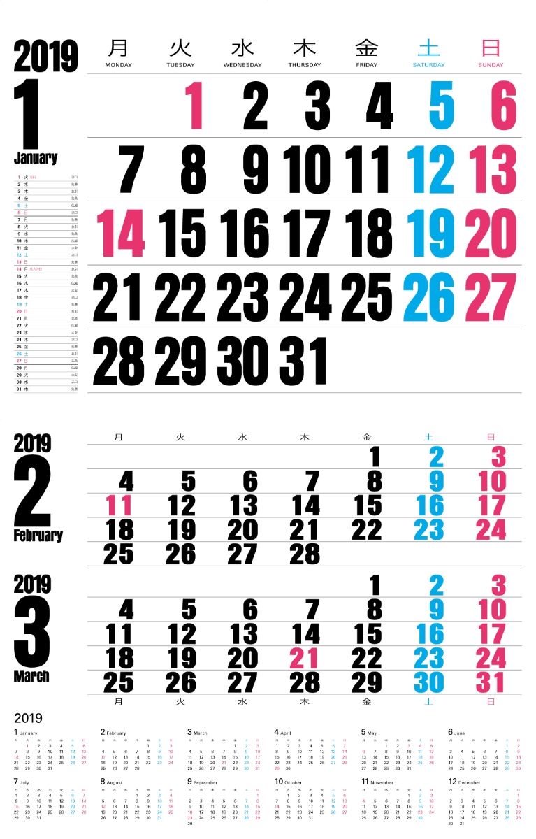 楽天ブックス カレンダー 見わたす3か月カレンダー 9784777951635 本