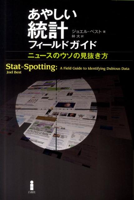 ���䤷�����ץե�����ɥ����ɥ˥塼���Υ����θ�ȴ����[���票�롦�٥���]