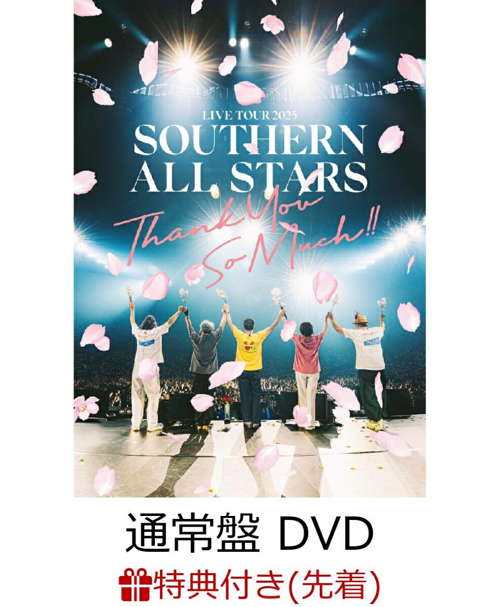 楽天市場】【限定先着特典：THANK YOU SO“バッジ”!!付き】 サザン