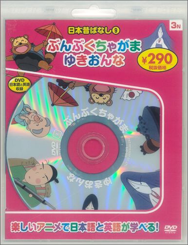 森浩一が語る　日本の古代　DVD 全12巻 △▽ 森浩一が語る日本の古代 DVD 全12巻 ユーキャン △▽