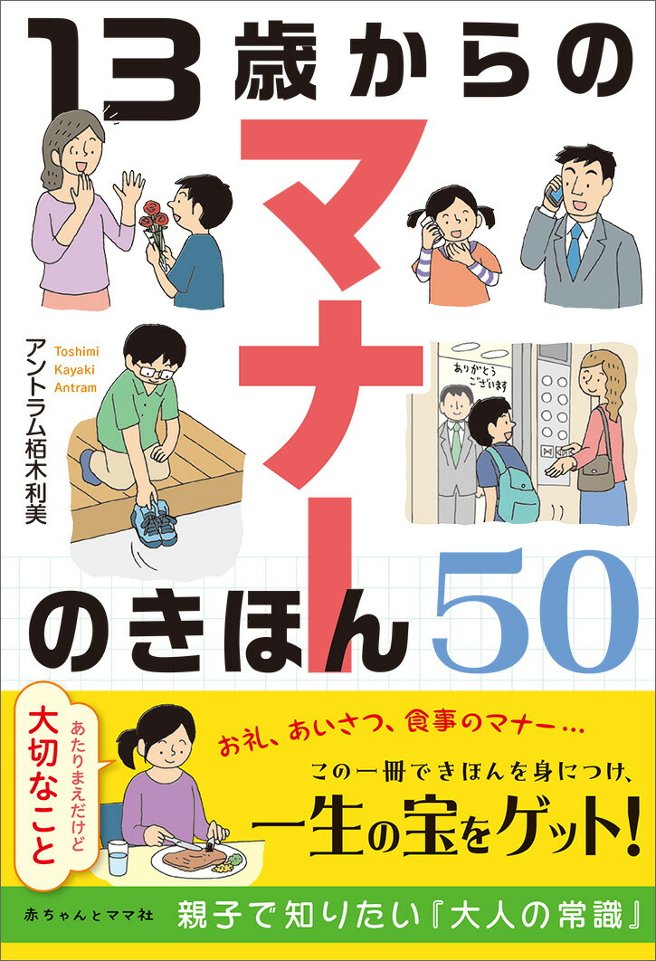 13ФΥޥʡΤۤ50[ȥ]
