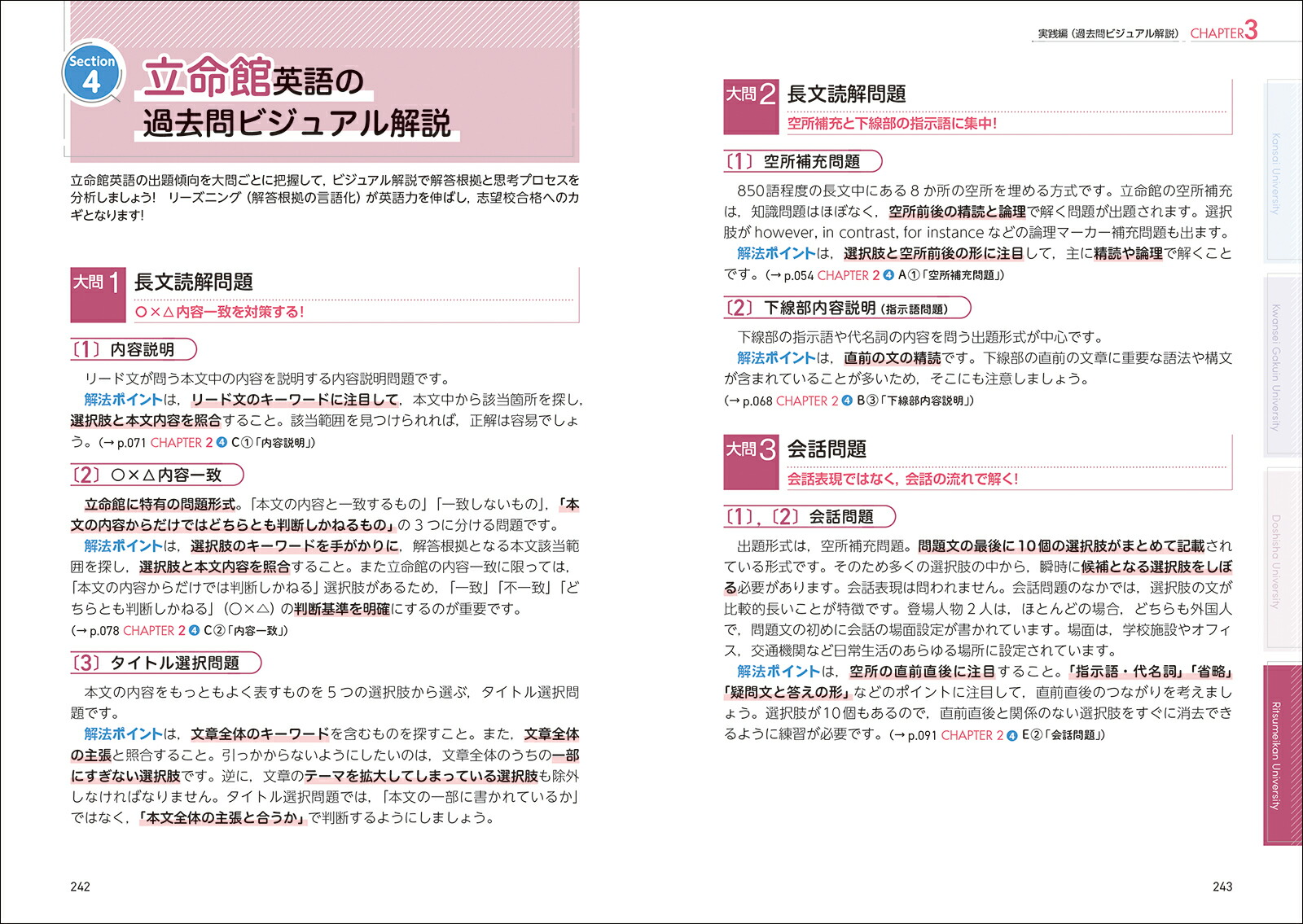 THEGUIDE�ش�ƱΩ�αѸ�[Ȭ߷ζǷ��]