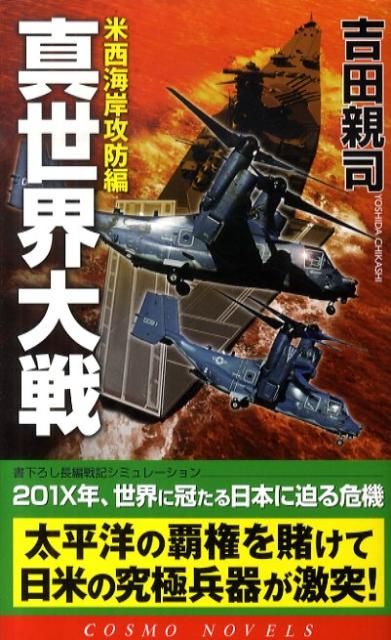 驚きの価格が実現 Hobby Master 店頭受取対応商品 Ah 64eアパッチ ガーディアン 台湾陸軍 中華民国陸軍 第601航空旅団 桃園龍潭基地 1 72 812 ホビーマスター飛行機 Hh1206 完成品 模型 2019年9月11日発売 10012