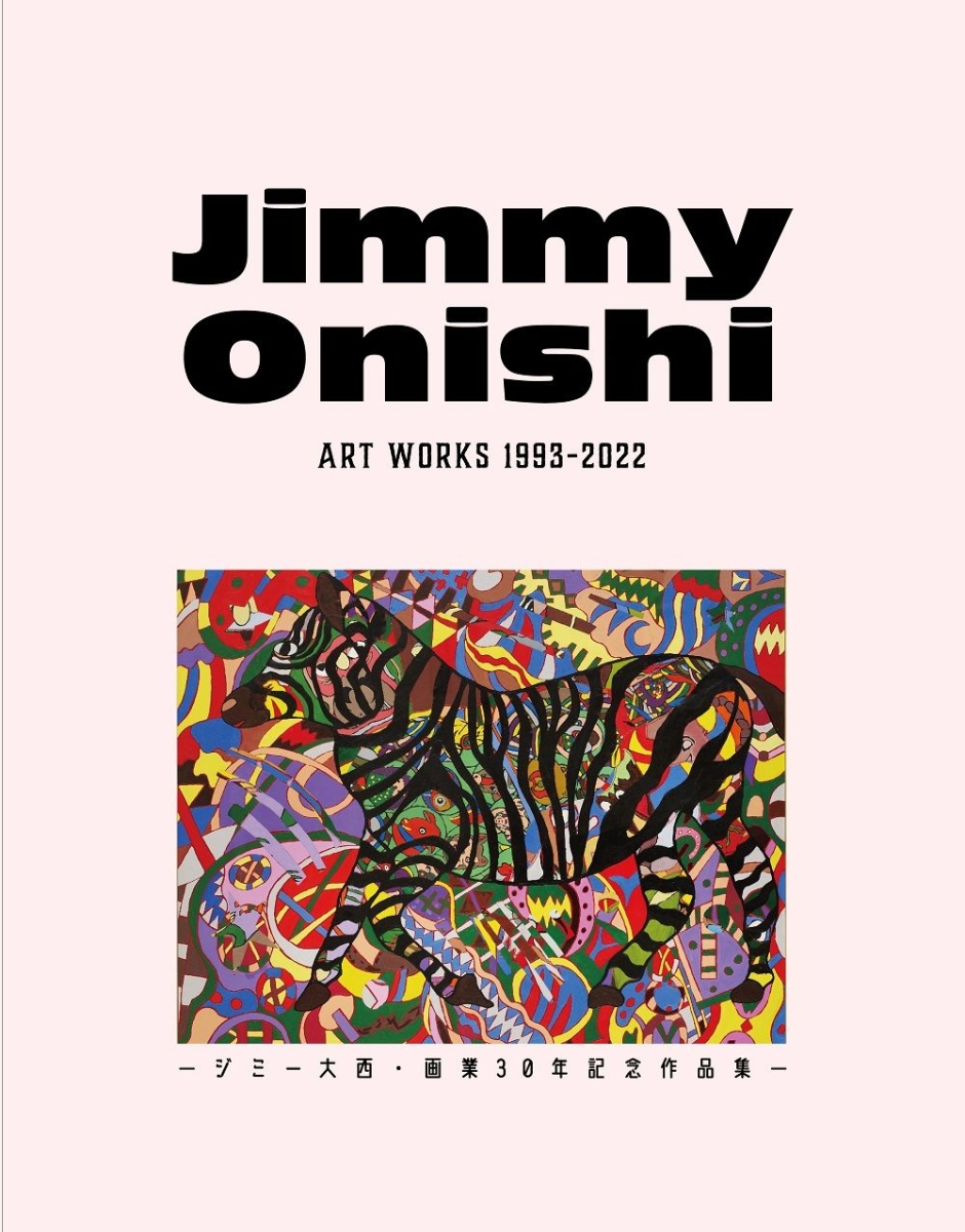 楽天ブックス: Jimmy Onishi ART WORKS 1993-2022 - ジミー大西・画業 