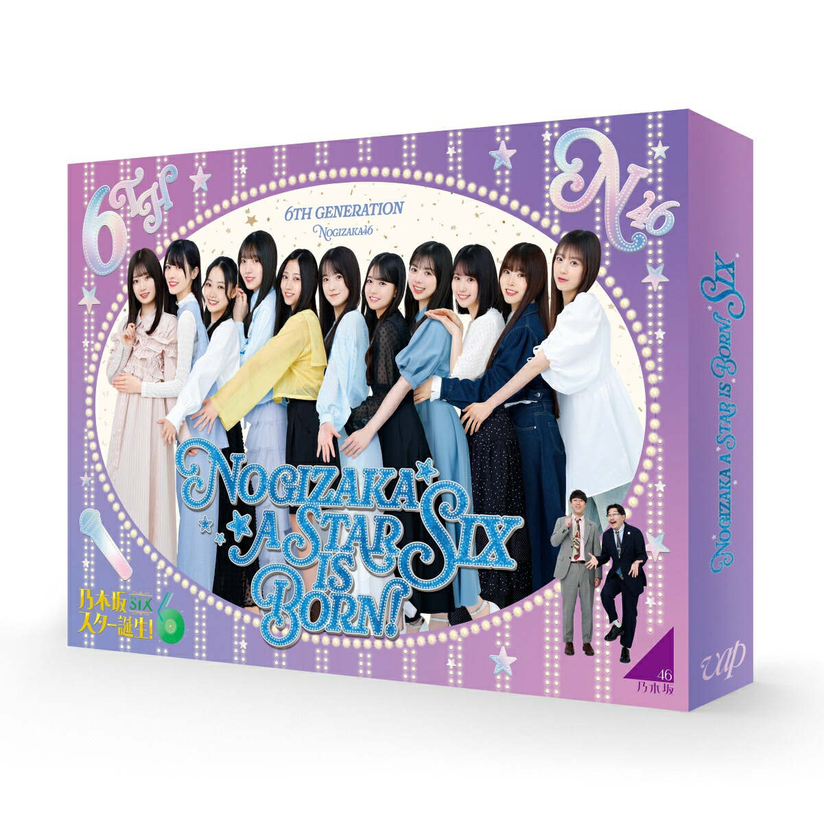 乃木坂スター誕生！SIX 第1巻 Blu-ray BOX【Blu-ray】画像