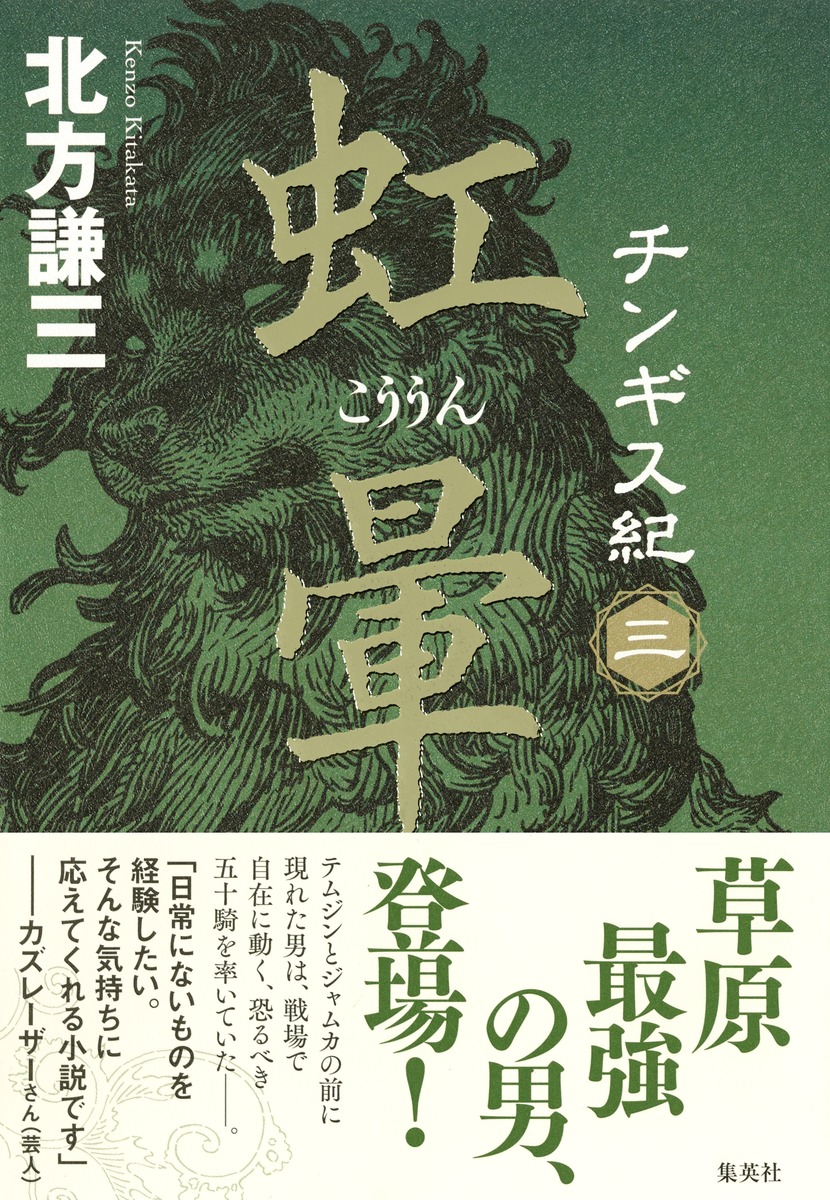 ���󥮥���������[��������]