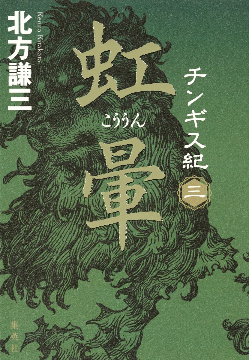 ���󥮥���������[��������]