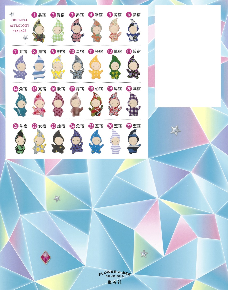 徽̻ҤΥꥨ󥿥ѹƤ365åĤ2021[徽̻]