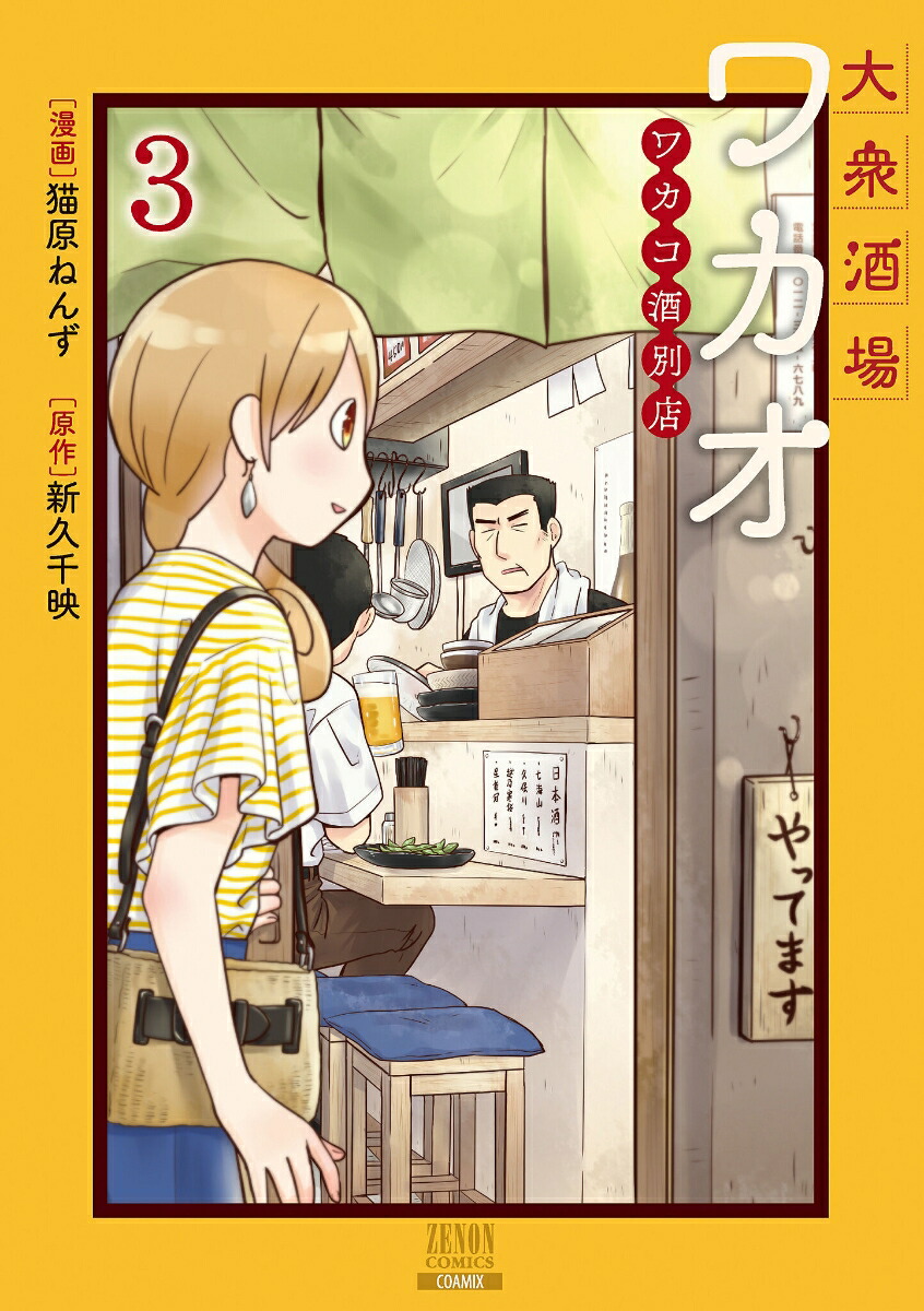罰參參Ź3ˡʥΥ󥳥ߥå[ǭͤ]
