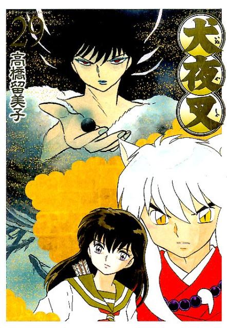 ���뺵�磻���ǡ�29�ˡʾ�ǯ����ǡ����ߥå�����[�ⶶα����]