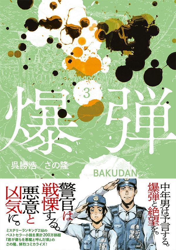 ���ơ�3�ˡʥ��ޥ�KC���ڥ�����[�⾡��]