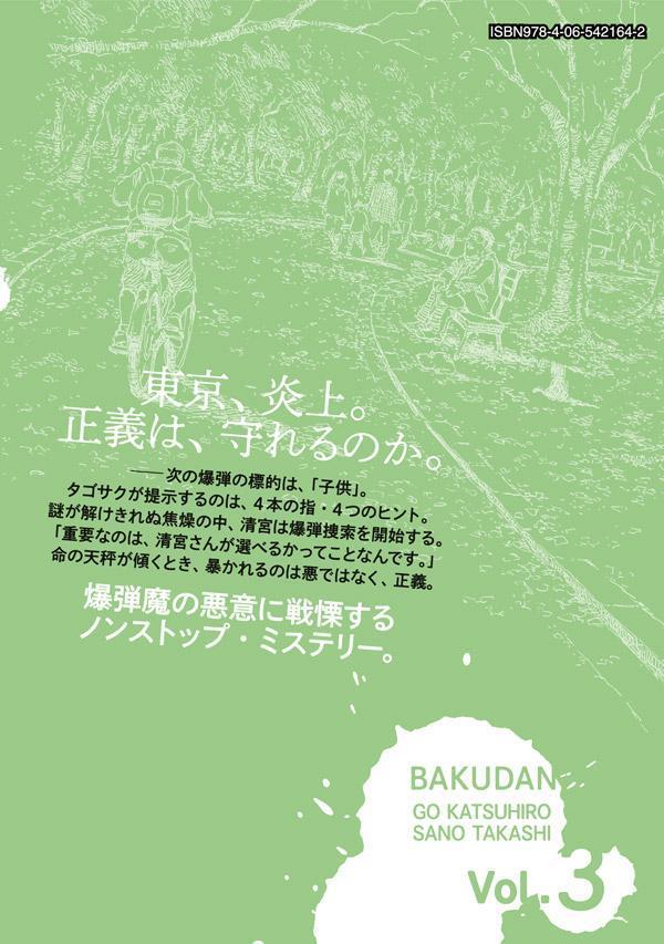 ���ơ�3�ˡʥ��ޥ�KC���ڥ�����[�⾡��]