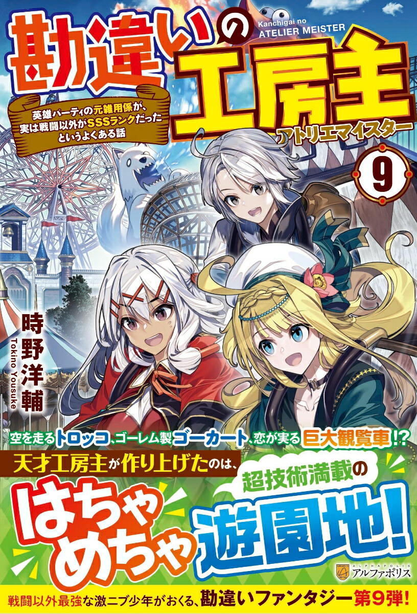 㤤ι˼9˱ͺѡƥθѷ¤ƮʳSSS󥯤äȤ褯[]