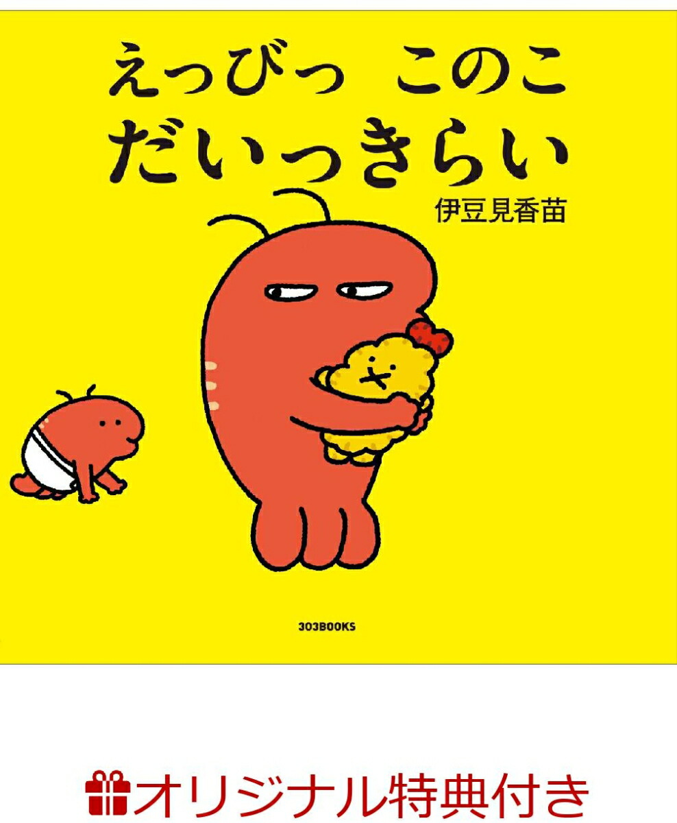 ڳŷ֥åŵۤäӤäΤä餤(ƥå1)[Ʀ]