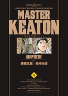 MASTERキートン 完全版（4）画像