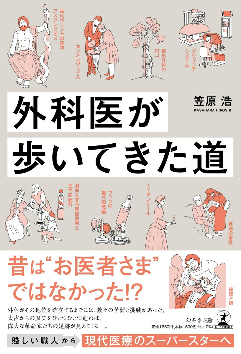 ʰ夬⤤Ƥƻ[޸]