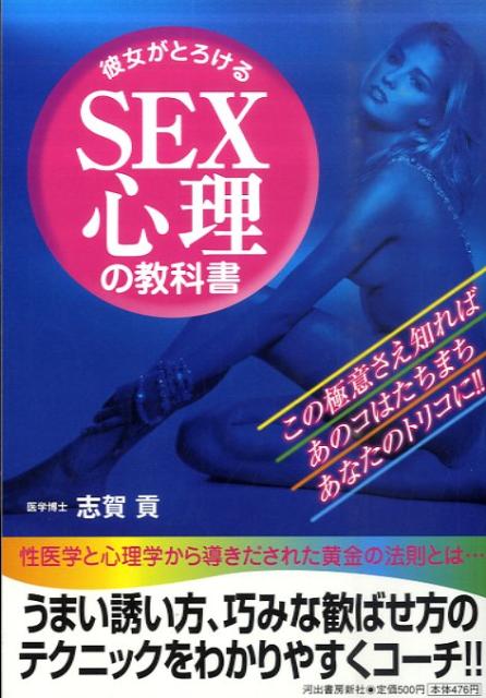 ȤSEXζʽ[ֲ]