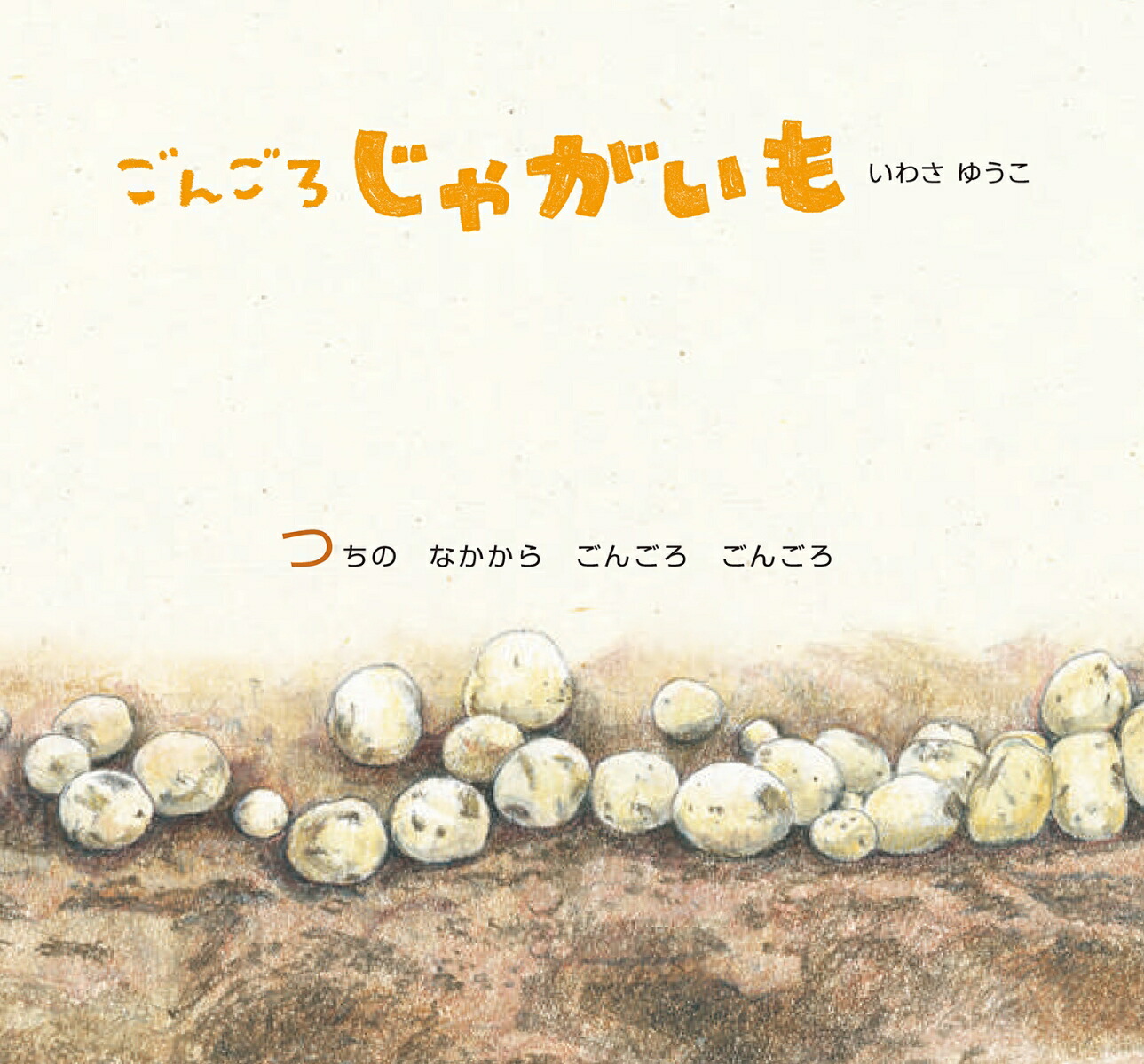 󤴤㤬ʤɡȤ䤵[蘆椦]