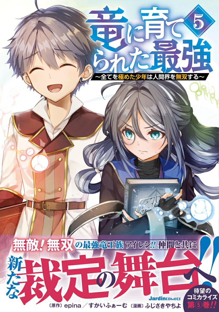 ε�˰�Ƥ�줿�Ƕ���5�ˏ�����Ƥ�ˤ᤿��ǯ�Ͽʹֳ���̵�Ф��돢��ʥ������󥳥ߥå�����[epina]