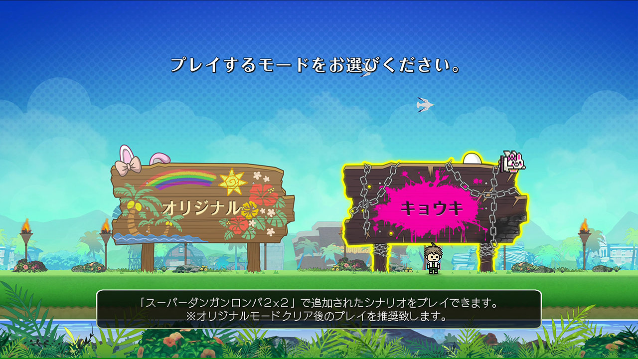 【楽天ブックス限定特典+特典】【楽天ブックス限定セット】スーパーダンガンロンパ2×2Switch版(アクリルスマホスタンド+【早期購入封入特典】デジタルアイテム：モノクマメダル×100枚＋コレクションアイテム×3種)