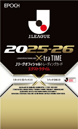 楽天市場】EPOCH 2025 Jリーグ オフィシャルトレーディングカード