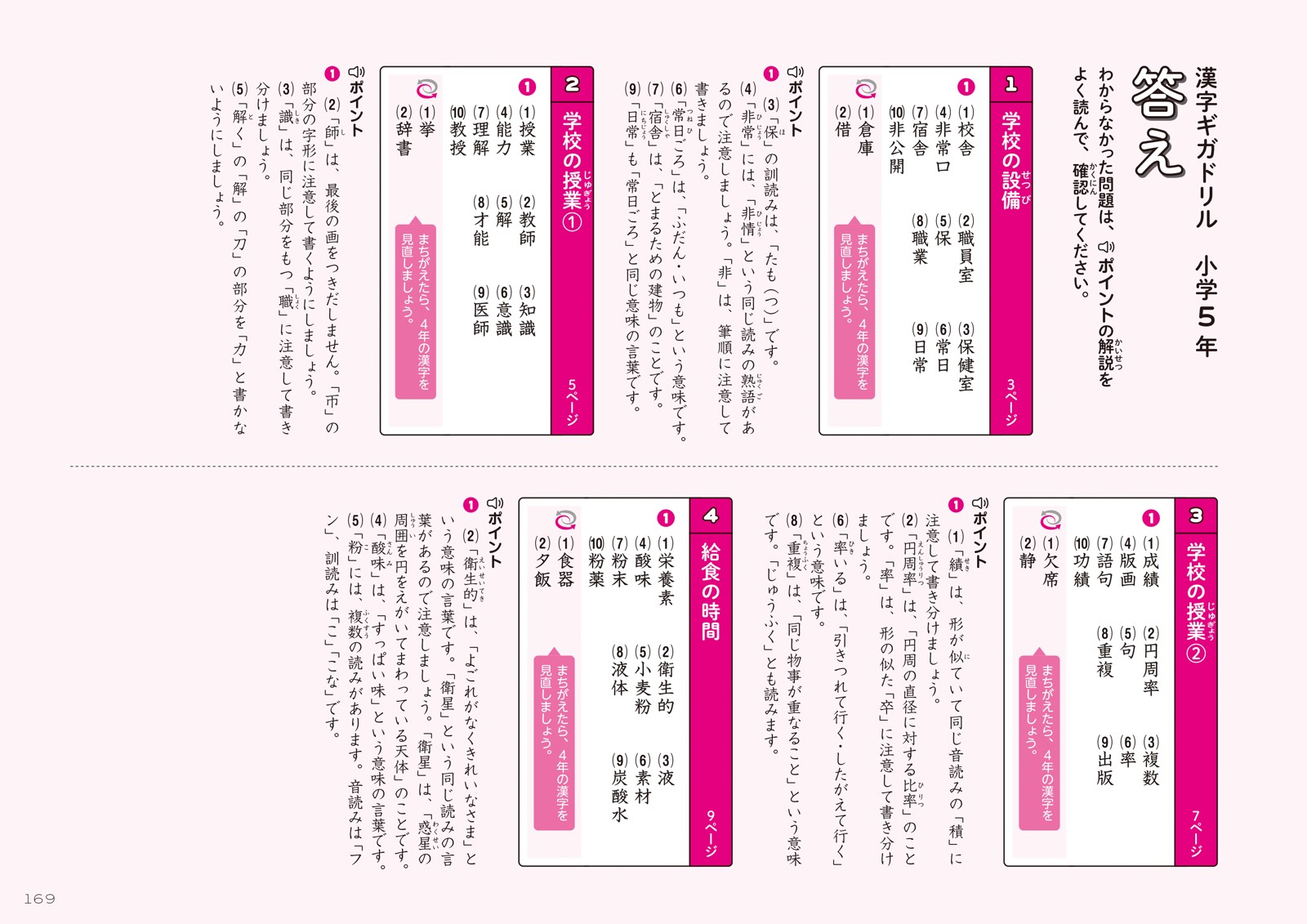 ���������ɥ�뾮��5ǯ[ʸ��Ʋ�Խ���]