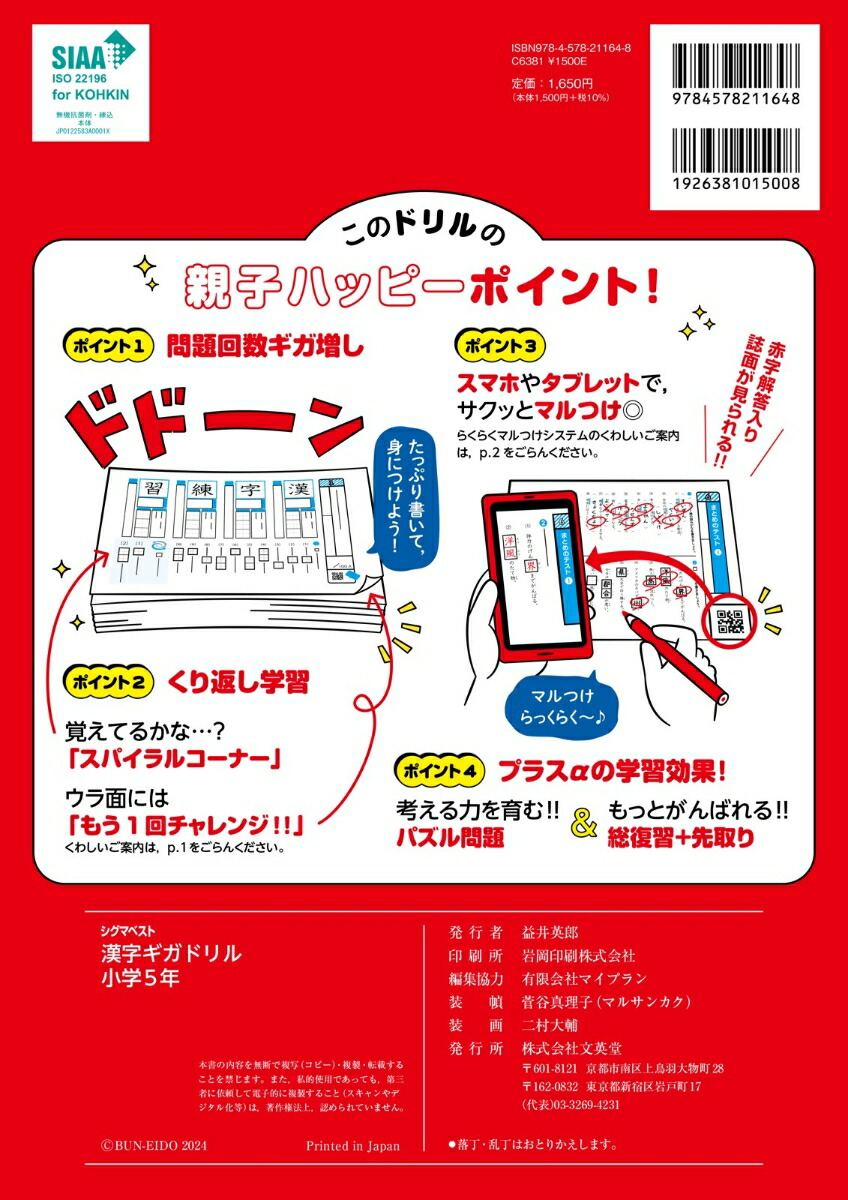 ���������ɥ�뾮��5ǯ[ʸ��Ʋ�Խ���]