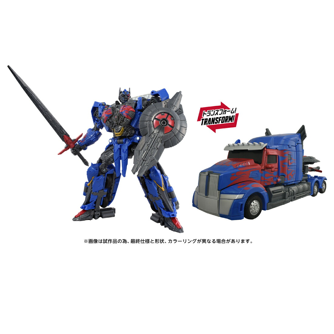楽天市場】【中古】[TOY] セブンネット限定 TLK-EX ダークオプティマス