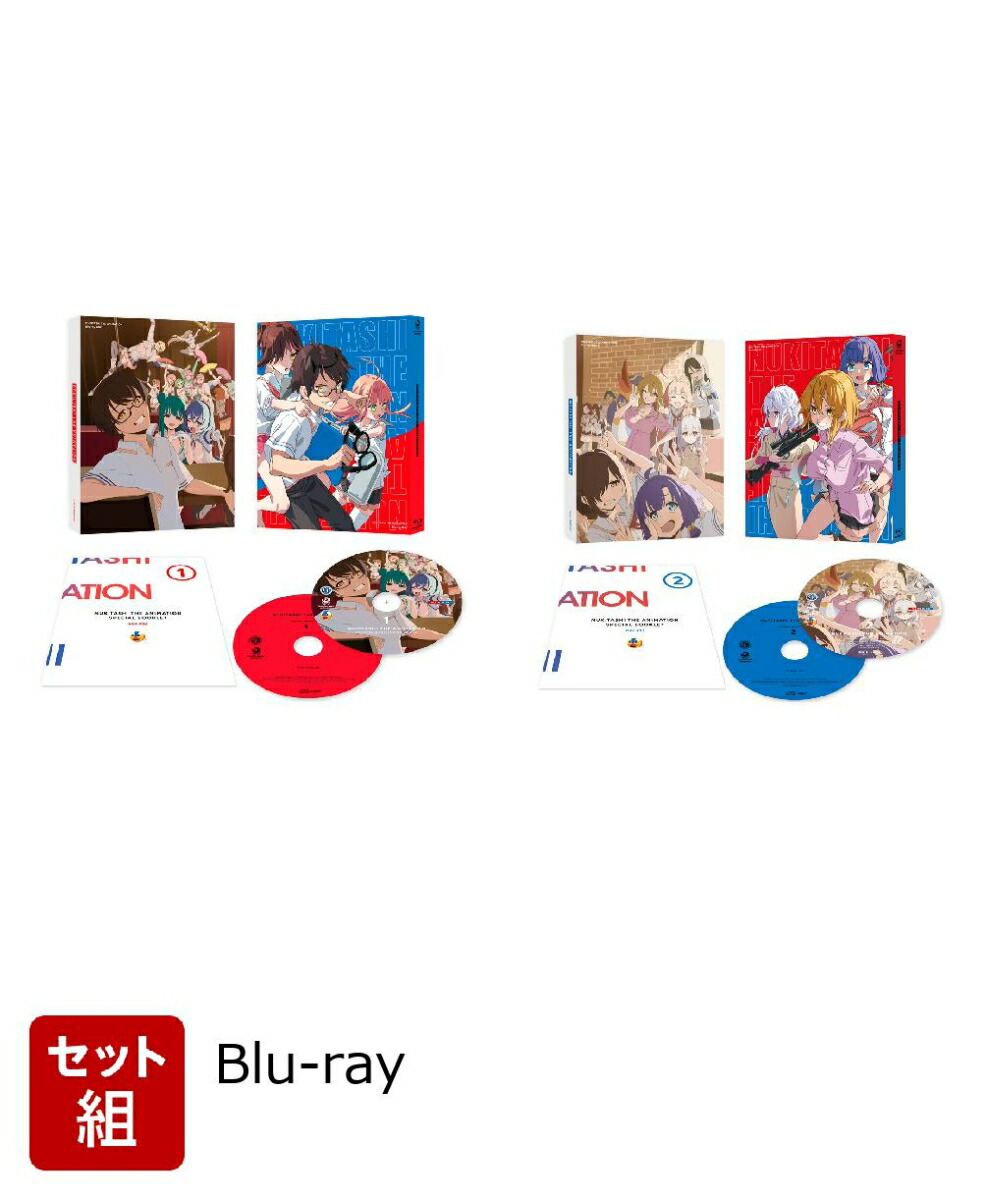 楽天ブックス: 【セット組】ぬきたし The Animation Blu-ray BOX 上
