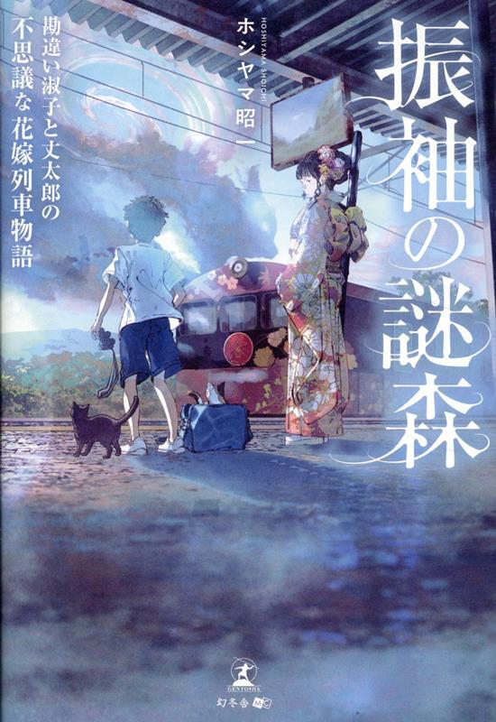 ��µ���濹���㤤�ʻҤȾ���Ϻ���Ի׵Ĥʲֲ����ʪ��[�ۥ���޾���]