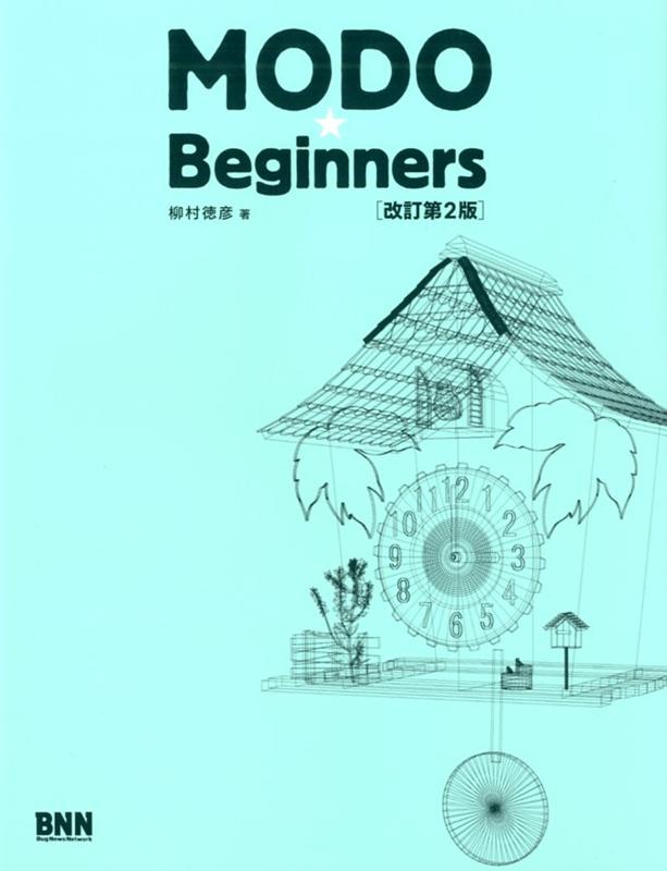 MODOBeginnersβ2ǡ[¼ɧ]