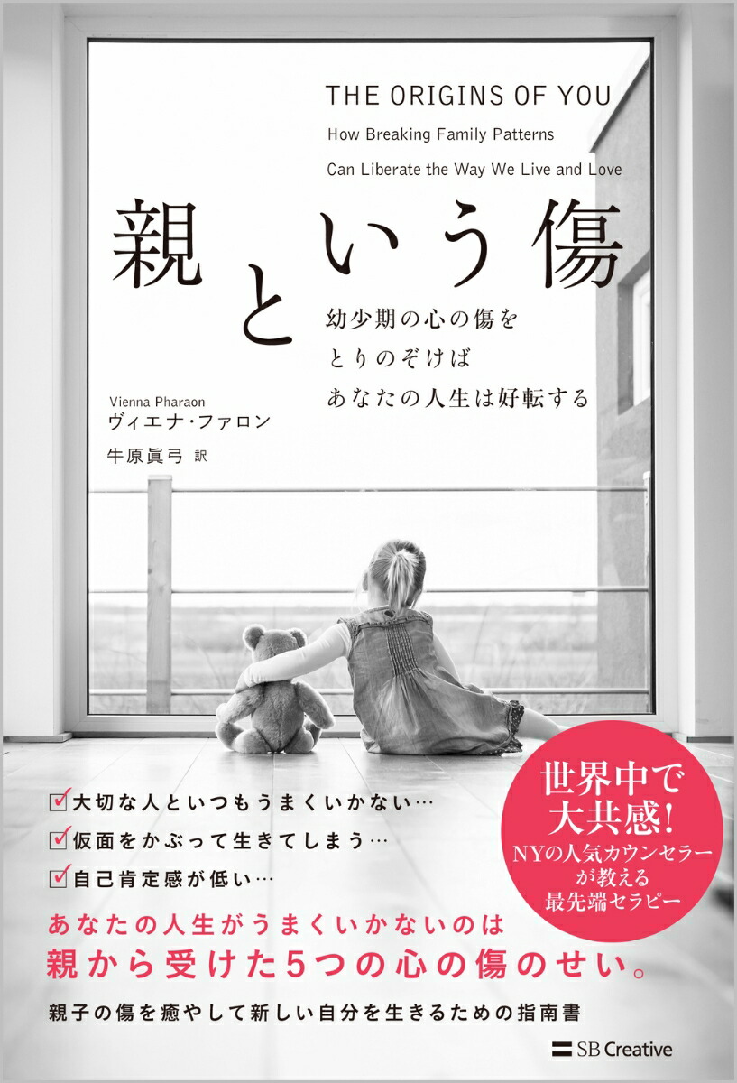 新品★心の傷を癒すということ [DVD] 封入・映像特典 付き 2枚組 心の傷を癒すということ 劇場版 : 作品情報・キャスト・あらすじ