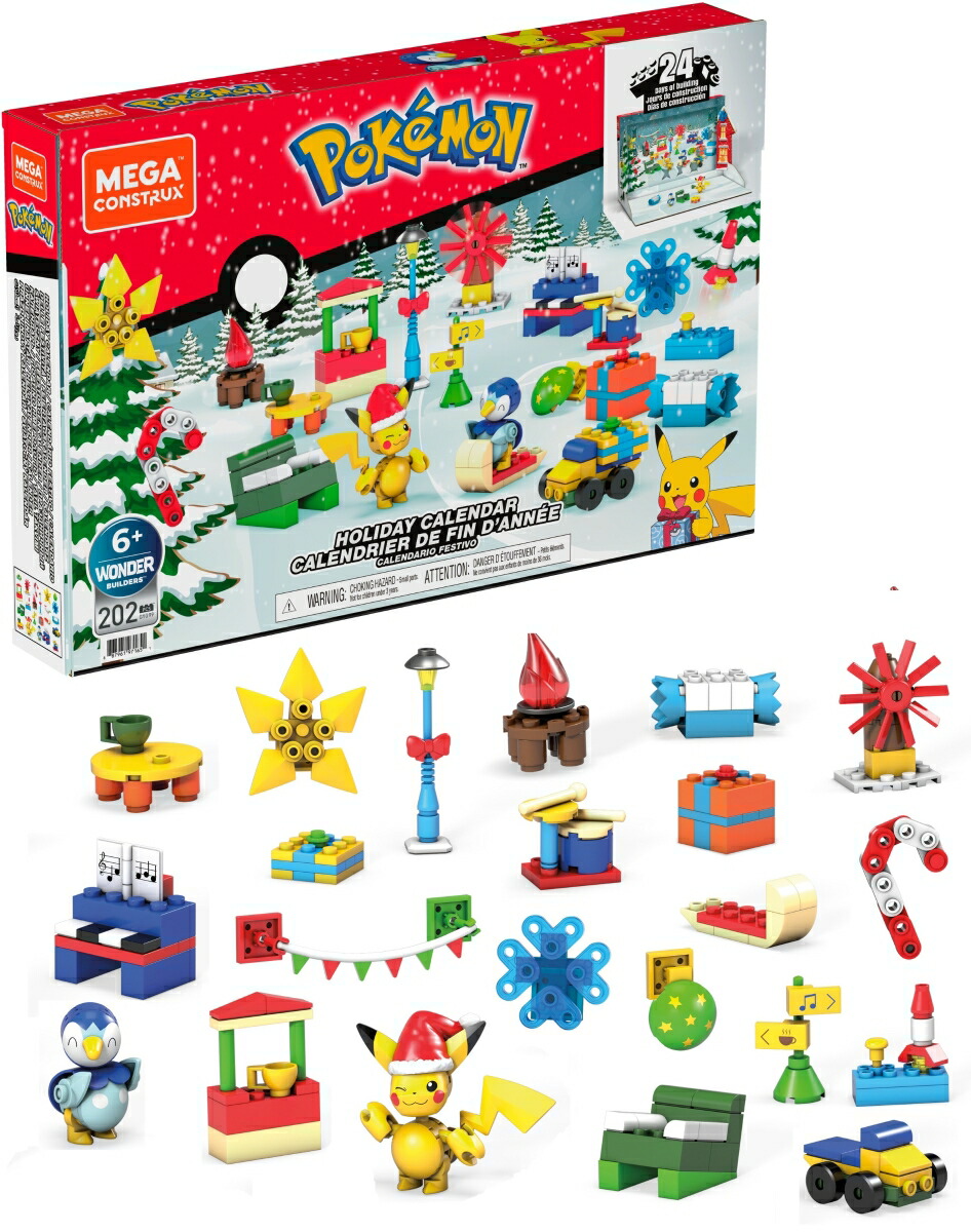 楽天ブックス メガコンストラックス Mega Construx ポケモンアドベントカレンダー ピカチュウ ポッチャマ ピカチュウ ポッチャマ フィギュア付き 6歳 Gyg99 玩具 ゲーム