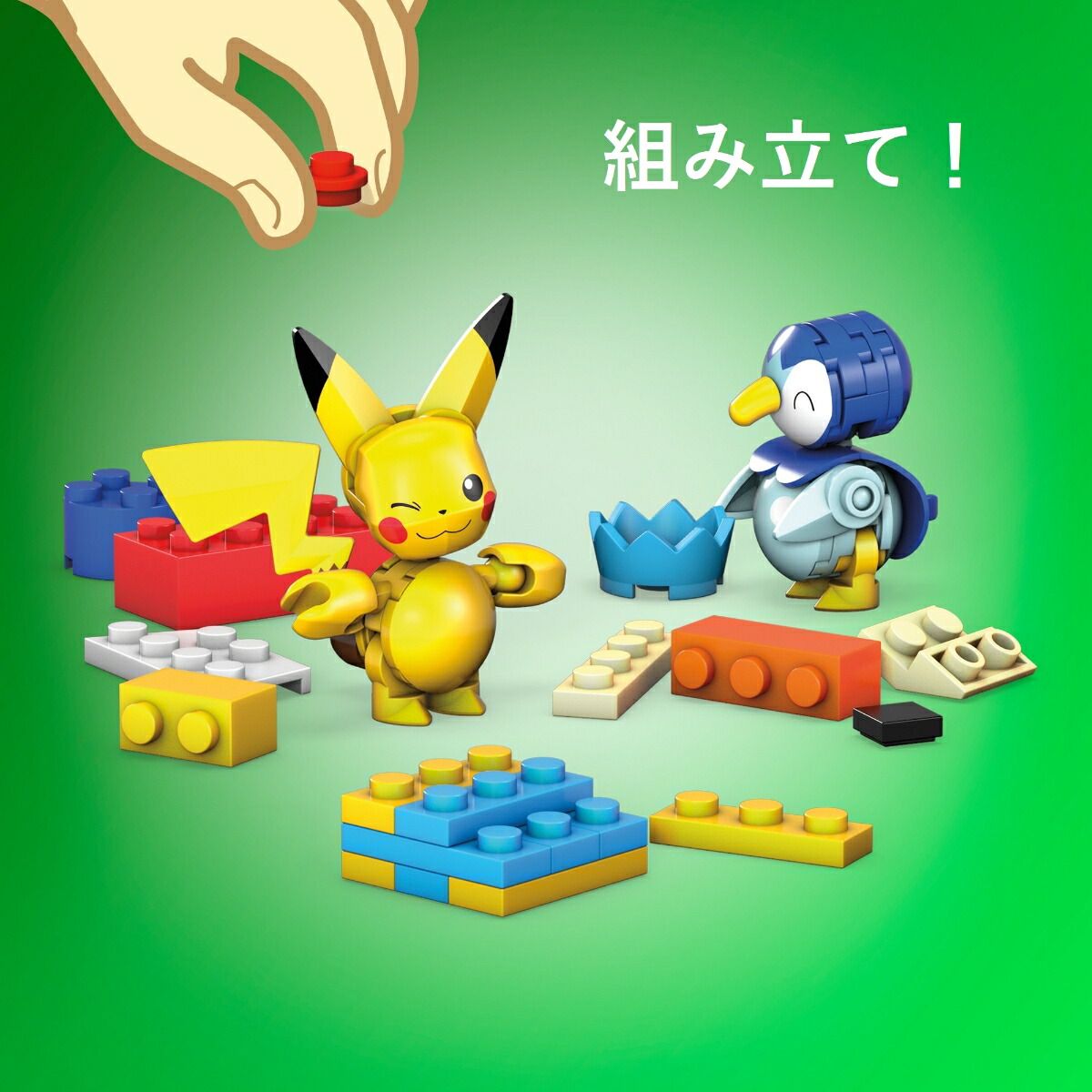 楽天ブックス メガコンストラックス Mega Construx ポケモンアドベントカレンダー ピカチュウ ポッチャマ ピカチュウ ポッチャマ フィギュア付き 6歳 Gyg99 玩具 ゲーム