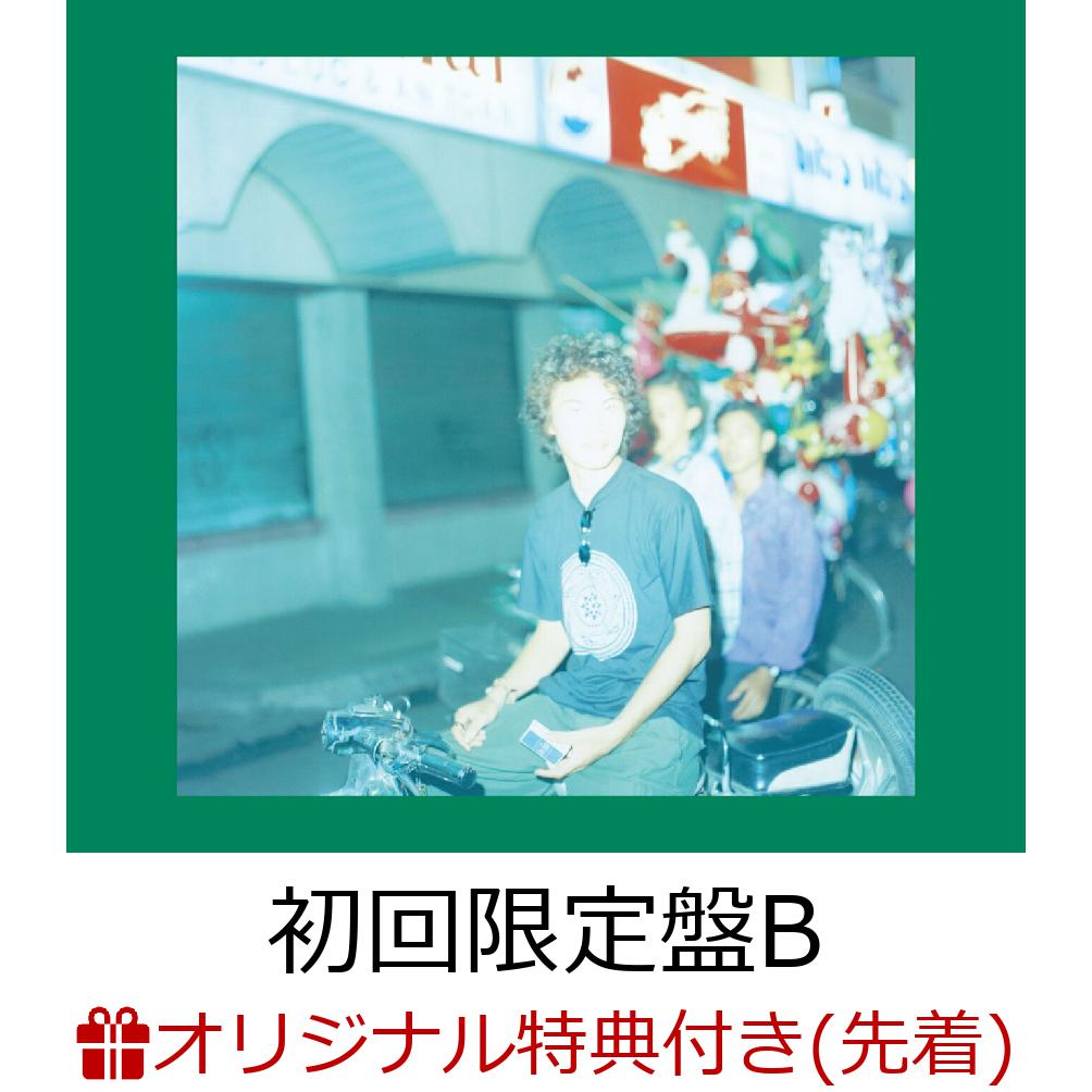 愛の太陽 EP（くるり 愛の太陽EP）