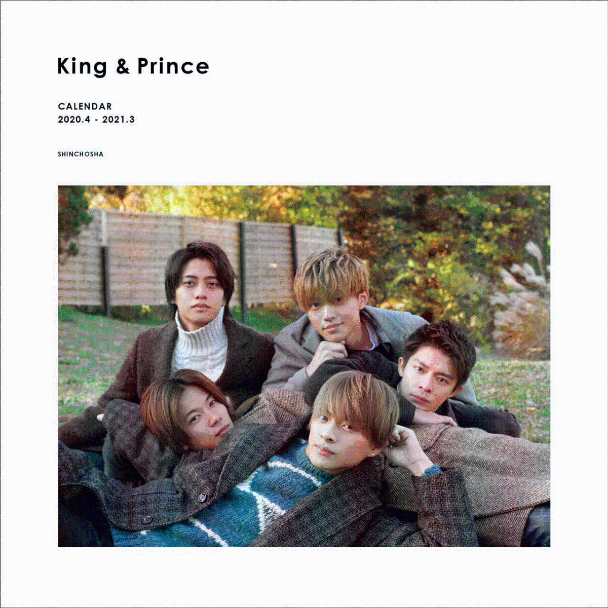 King & Prince カレンダー 2020.4→2021.3 Johnnys' Official （［カレンダー］）