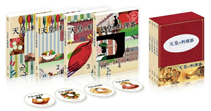 ブックス: 天皇の料理番 Blu-ray BOX 【Blu-ray】 - 佐藤健 - 4527427811652 : DVD