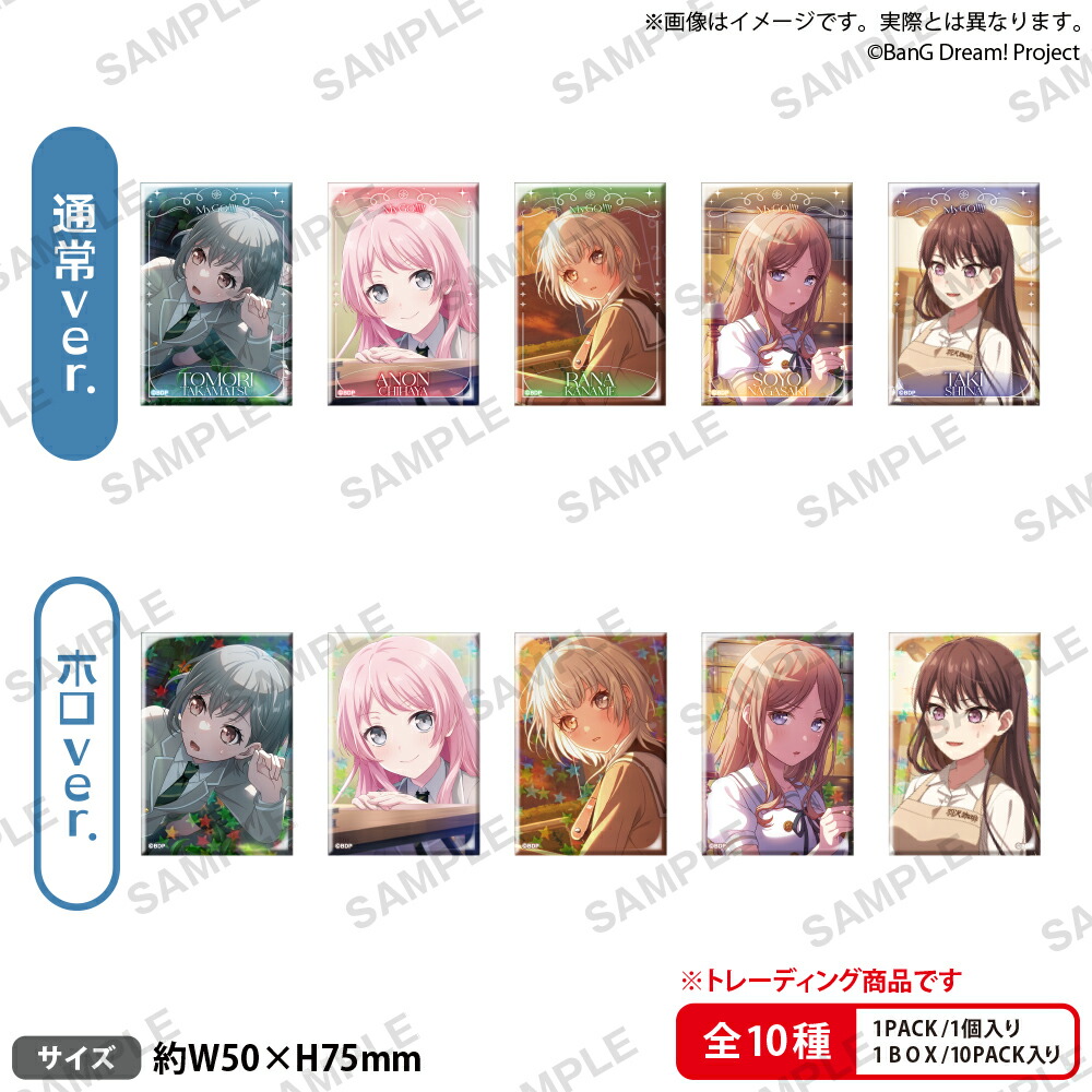 楽天ブックス: BanG Dream! ガールズバンドパーティ！ トレーディング