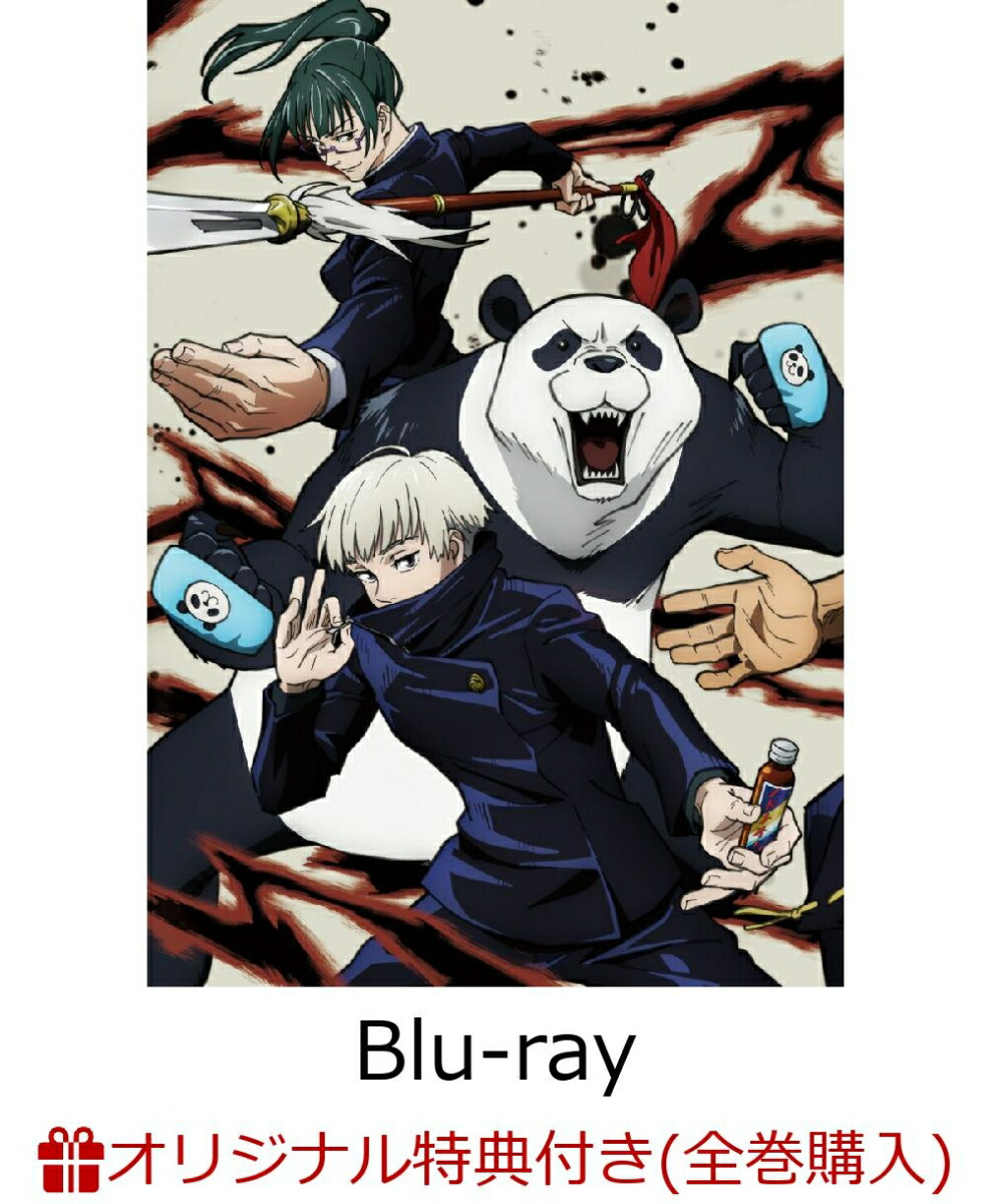 楽天ブックス 楽天ブックス限定全巻購入特典 呪術廻戦 Vol 5 Blu Ray オリジナルアクリルクロック 榎木淳弥 Dvd