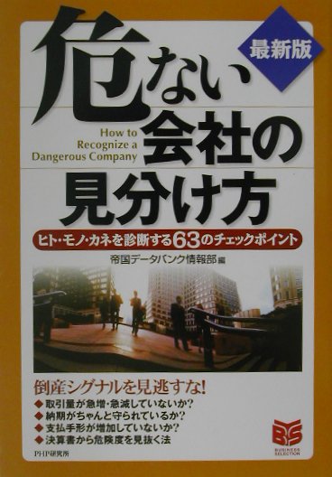 5年で廃止 の約束手形 商習慣の変革 とデジタル化に必要なものとは Finolab コラム Fintech Journal