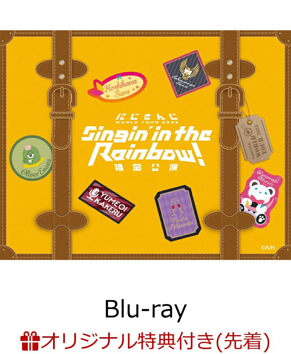 【楽天ブックス限定先着特典】にじさんじWORLDTOUR2025Singin’intheRainbow！福岡公演(通常盤)【Blu-ray】(アクリルキーホルダー)[鷹宮リオン]