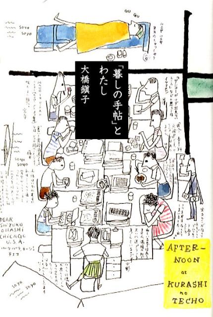 뤷μġפȤ錄[綶û]
