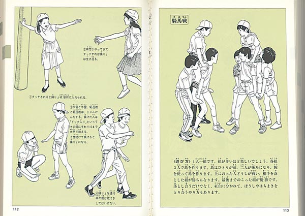 ͷ�ӿ޴դ��ĤǤ�ɤ��Ǥ����ȤǤ��ʡ���ۤβʳإ��꡼����[����ã]